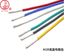 AGR系列高溫電纜線是什么？有什么特性？